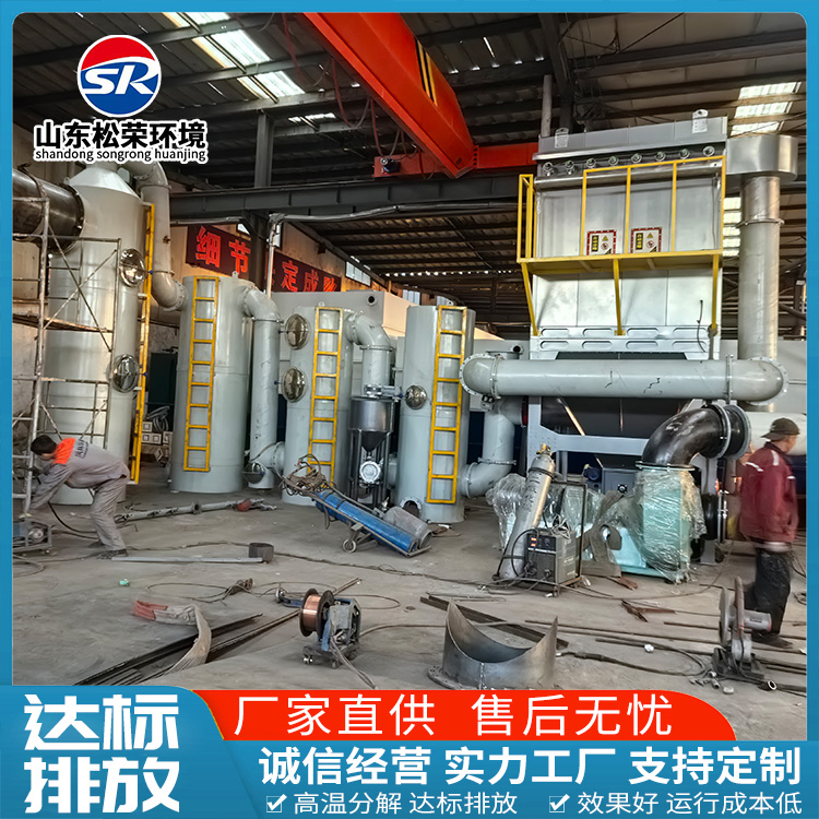 巴彦淖尔市垃圾焚烧炉垃圾焚烧炉 - 一站式服务