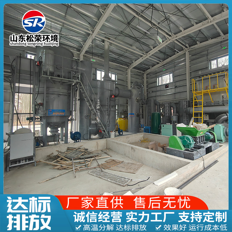 巴彦淖尔市生活垃圾焚烧炉高温热解气化炉 - 推荐
