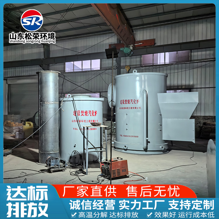 巴彦淖尔市宠物焚烧炉卧式垃圾焚烧炉 - 方案