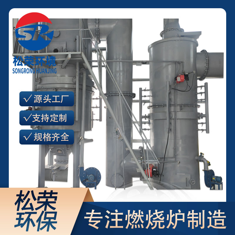 巴彦淖尔市宠物焚烧炉卧式垃圾焚烧炉 - 厂家